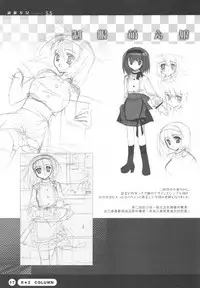 (SC33) [REI's ROOM (REI)] Seifuku Shoujo -Uniform Girls- 5.5