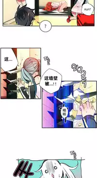 [Juder] Lilith`s Cord | 莉莉丝的脐带 Ch.1-31 [Chinese]