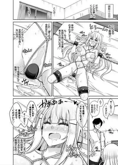 [Ichigo Dressing (Nikusoukyuu.)] Natsuyasumi Kankin Seikatsu ~PTA Kaichou no Musume o Mesu Dorei ni Otosu Nishuukan~