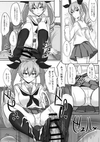 (C90) [Hakuginmokusei (Poshi)] Anchovy Nee-san White Sauce Zoe (Girls und Panzer)