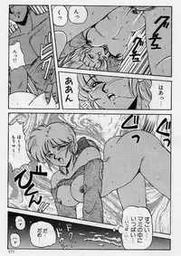 [Phantom] Choukyou Heroine