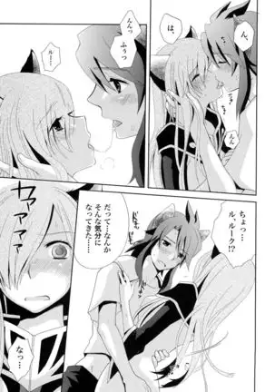 Meshimase Miso Panna