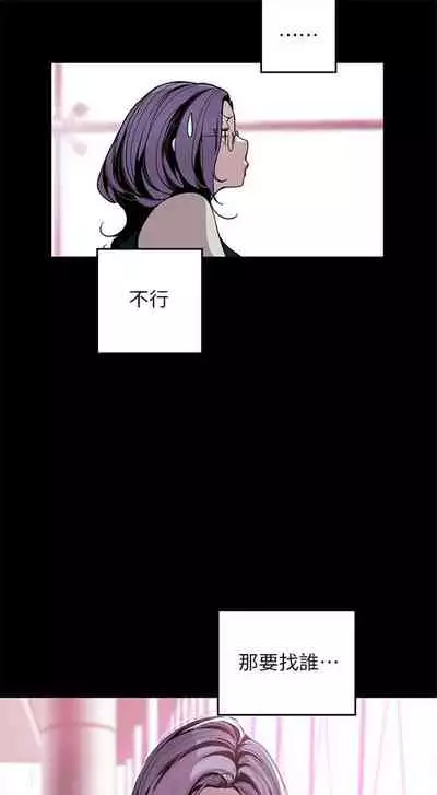 （周1）美丽新世界 1-65 中文翻译 （更新中）