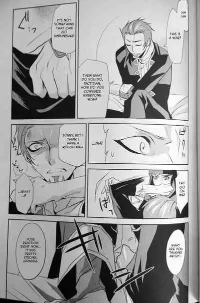 [Yamada Meiji] Tactician + Dark King (Fire Emblem Awakening) [English]