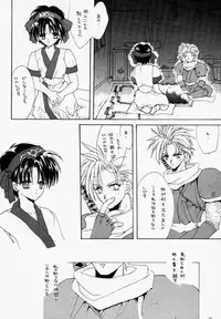 (C49) [Hanzai Tengoku (Hasei Agana)] NAKED COLOR (Darkstalkers)