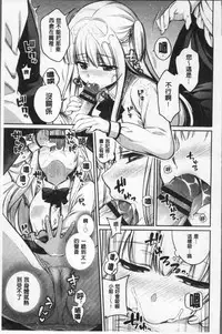 [Sasachinn] San P [Chinese]