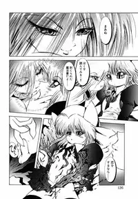 [Anthology] Koushoku Shounen no Susume 5