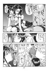 [Various] Madonna Special 2 (METAL)