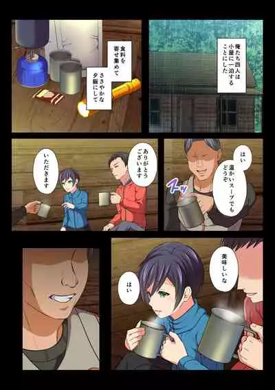 [Chiharu] MobRa BL ~Teikou dekinai Joukyou de Ika Saretsuzukeru Danshi-tachi~ Sora Hen [Digital]