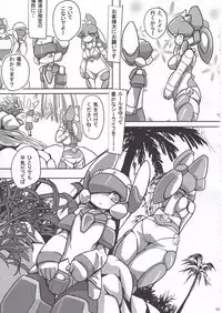 [Workaholic] Overload Girls