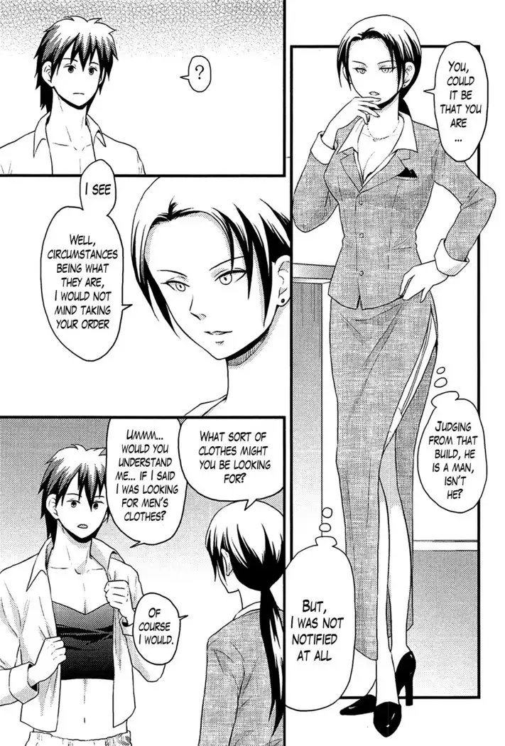 Onnajima - Harem Frontier Ch. 1-7 END