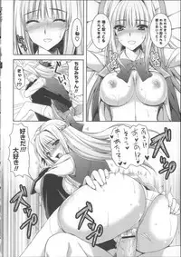 [Ayakawa Riku] Ane-Imo♥Love H