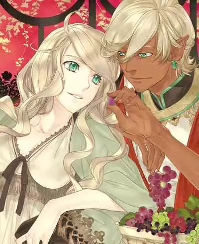 BitterPrincess Vol.1