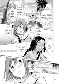 [peachpulsar (Mira)] Umi to Anata to Taiyou to | The sea, you, and the sun. [English] =TV & Yuri-ism= [Digital]
