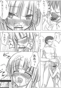 (C75) [Avion Village F (Fechi)] Higashifure IN CASE OF PATCHOULI KNOWLEDGE (Touhou Project)