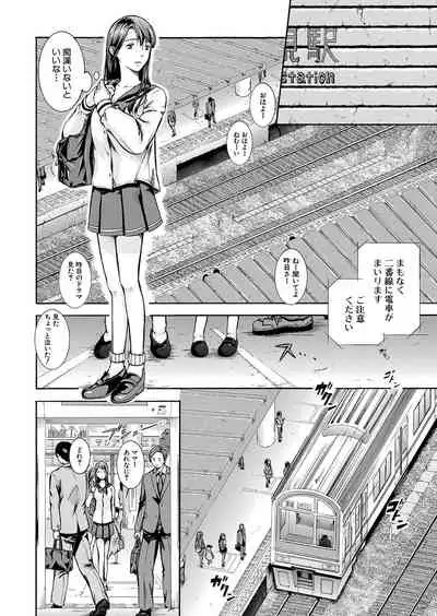 COMIC Mugen Tensei 2022-01 [Digital]