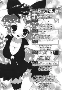Comic Papipo 2007-10