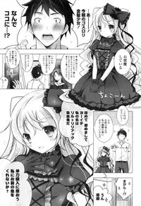 [Vanilla] Melting Ice Cream