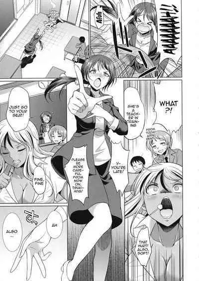 Futanari Gal VS Bitch Shimai | Futanari Gal vs Bitch Sisters Ch. 1-2