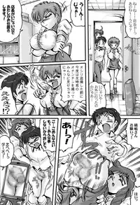 [KEBEROコーポレーション] 茶店でバシャパシャ!