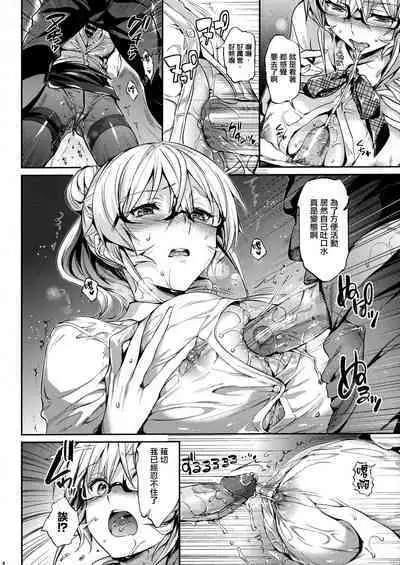 (C91) [Neko wa Manma ga Utsukushii (Hisasi)] Les dessert 2 (Shokugeki no Soma) [Chinese][Decensored][996重嵌][无毒汉化组]