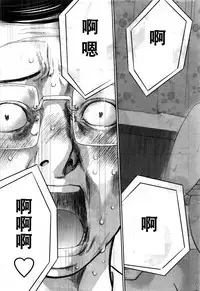 [Shikishiro Konomi] Netoraserare | 虛假的寢取 Ch.1-27 [Chinese]