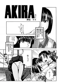 [Kansai Kemono Rengou (Hiyo Hiyo, Mita Kazuo)] Kamo No Ka Tsueshin (Black Cat, Bleach, Naruto, Akira)