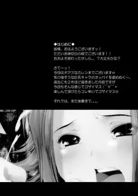 (C74) [Needle Garden (Kantori)] Nyuujoku Usagi (Code Geass)