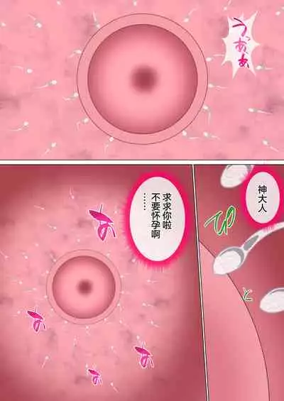 Ijimerarekko no Hahaoya ga Hamedori Suru Batsu Game ni Makikomareta Kekka | 被人欺负的孩子他母亲被卷入到了进行拍攝抽插的惩罚游戏的结果