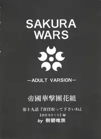 [Anthology] Girl's Parade Scene 1 (Various)