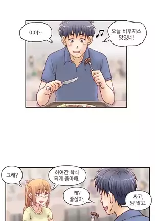 Wrath of the Tutoring Ch.1-36