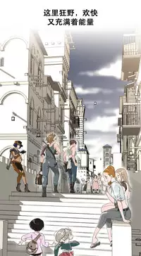 Perfect Half 完美的另一半 1-18 Chinese