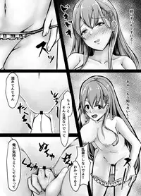 [LHEZI (shohei)] Suzuya wa Bitch Shojo!? (Kantai Collection -KanColle-) [Digital]