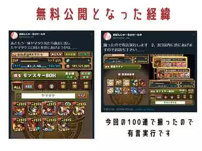 ぴゅあ☆すまいる