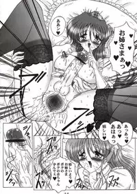 (C60) [Yomosue Doukoukai (Gesho Ichirou, TYPE.90)] THE OMNIVOUS XVII