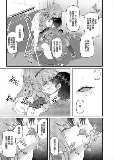 Nemuri Hime | 睡美人 I+II