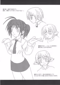 (COMITIA71) [OREZASHOW (Yatsuyaku Ashiya, Seta Daigo)] Spirited Scribble