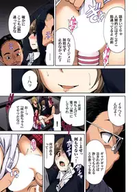 [Okumori Boy] Kichiku Bishoujo Kari ~Kindan no Fukushuu 1-4 [Digital]