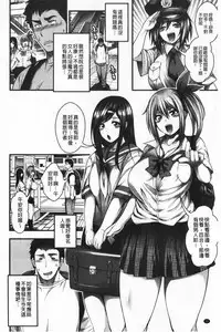 Nakadashi 100-nin Dekiru kana | 中出共100人你做得到嗎