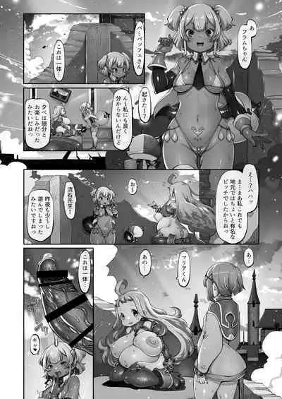 [Daijobi Kenkyuujo] Mareinu Oukoku no Midarana Nichijou