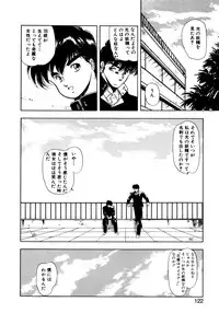 [Mii Akira] Kotodama