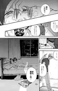 (Shota Scratch 3) [Rorororomo (Various)] Shounen Iro Zukan 6 ~Namida Shounen~