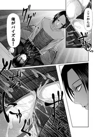 [Aeba no Mori (Aeba Fuchi)] Yorokobe Kimi wa Watashi ni Paizurareru dake no Sonzai ni Natta