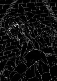 [Angelic Feather (Land Sale)] Flan-chan no Ero Trap Dungeon HARDCORE TAIL (Touhou Project) [Digital]