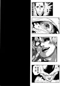 (西協fff)恐怖編外伝AF Fate 原作(chinese)