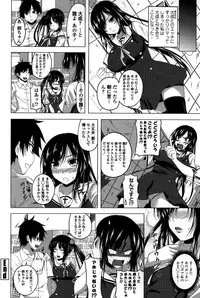 [Arsenal] Hatsujou Harlem Note - Estrus Harlem Note