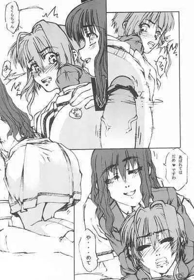 Sakusen Kaishi desu wa - to Kanojo wa Itta sono Ni