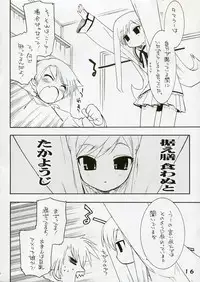 (CR37)[Matsumoto Drill Kenkyuujo, Zattou Keshiki (10mo), Touge no Ryoutya, S-FORCE(Serebi Ryousangata)] Shio Hato (ToHeart 2)