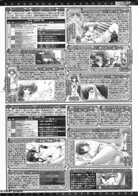 BugBug 2011-12 Vol. 208