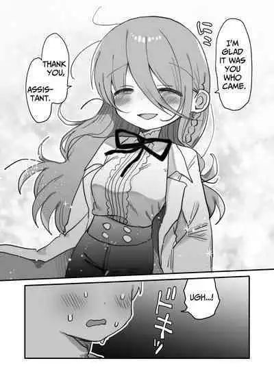 Downer Kenkyuusha Onee-san ni Onegai shite Ecchi na Koto shite Morau Hanashi. | I Requested Erotic Assistance From A Languid Lab Woman.